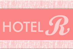 ホテル Rの画像