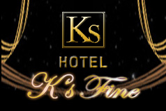 ホテル K‘Sファインの画像