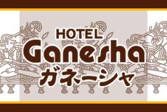 ガネ-シャの画像