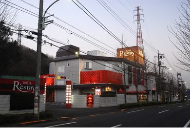 レステイ 小野路の画像