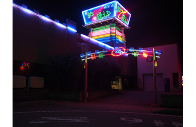 また逢えるの画像