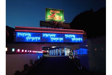 ホテル L&L静岡の画像