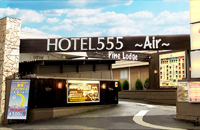HOTEL555　～ Air ～　山形店の画像