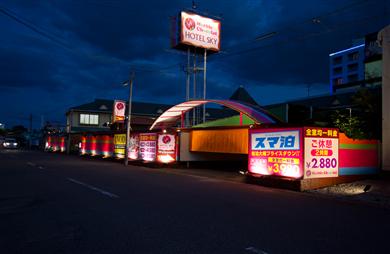  » エリア-地方 » 九州・沖縄の画像