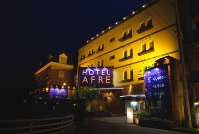 HOTEL AFREの画像