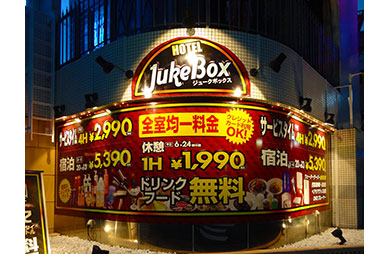 HOTEL JUKE BOXの画像