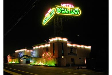 ホテル サンパレスの画像
