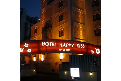 ホテル ハッピ-キッスの画像