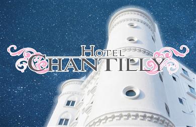 HOTEL CHANTILLY【ホテル シャンティ赤坂】の画像
