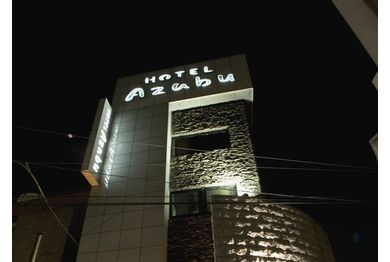 HOTEL Azabuの画像