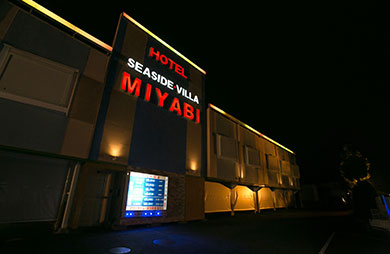HOTEL SEASIDE VILLA MIYABI(ホテル シーサイドヴィラミヤビ)の画像
