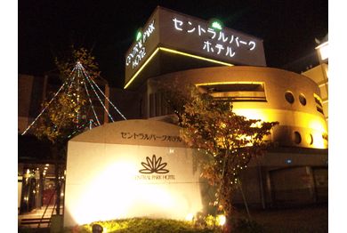 セントラルパ-クホテル 富山店の画像