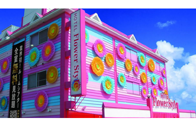 フラワ-スタイル郡山店の画像