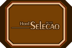 HOTEL SELECAOの画像
