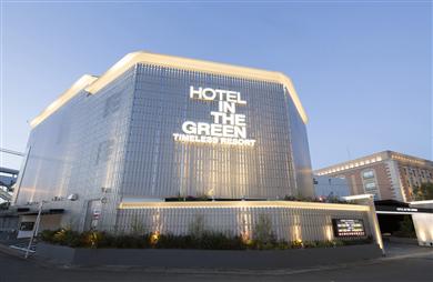 ホテル IN THE GREENの画像