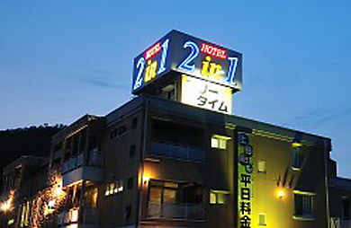 HOTEL 2in1の画像