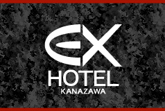 HOTEL EXリゾ-ト金沢の画像