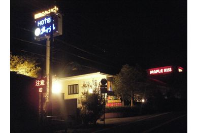 ホテル メイプルの画像