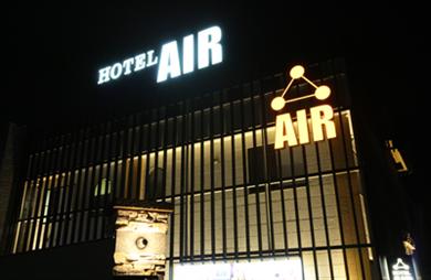 HOTEL AIR 河口湖の画像