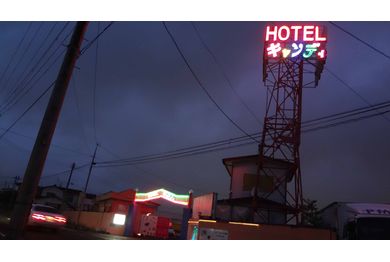 キャンディの画像