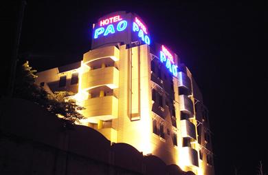 ホテル パオの画像