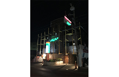ファ-ストウッド 大和店の画像