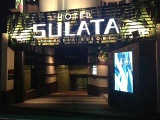 HOTEL SULATA 渋谷道玄坂の画像