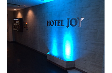 ホテル JOYの画像