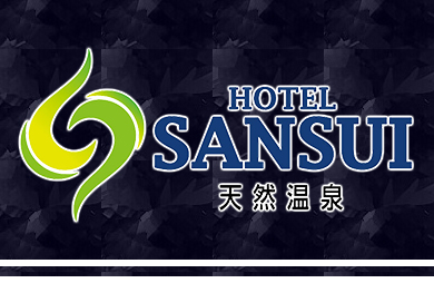 HOTEL SANSUIの画像