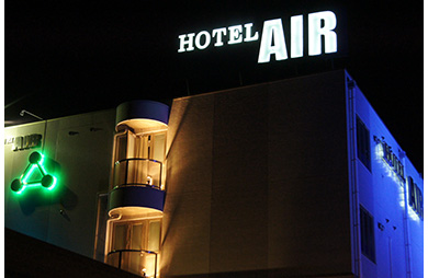 HOTEL AIR韮崎の画像