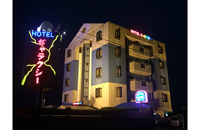 ホテル ギャラクシ-の画像