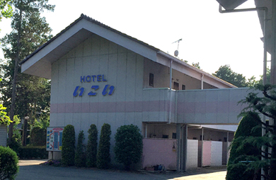 いこいの画像