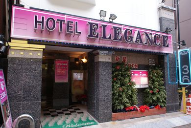 ホテル エレガンスの画像