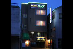 リップホテルの画像