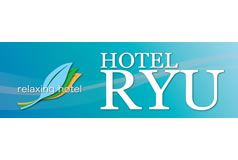 ホテル RYUの画像