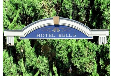 ベル5八王子店の画像