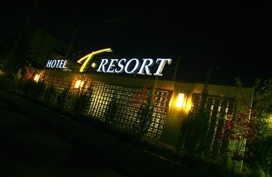 T-RESORTの画像