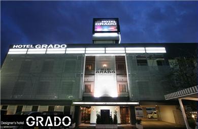 ホテル GRADOの画像