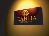 ブル-ホテルDAHLIAの画像