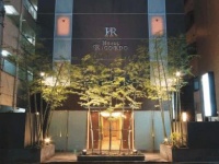 HOTEL RICORD(リコルド)の画像