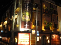 HOTEL I/S(ホテル アイエス)の画像