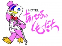 あひるのともだちの画像