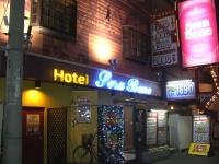 ホテル SeraBeneの画像