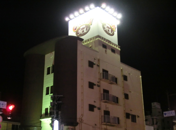 ホテル チョコレ新潟の画像