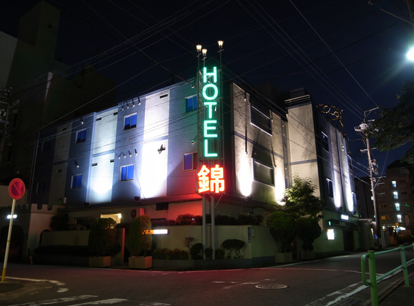 HOTEL 錦の画像