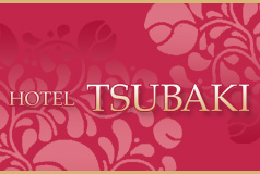 HOTEL TSUBAKIの画像